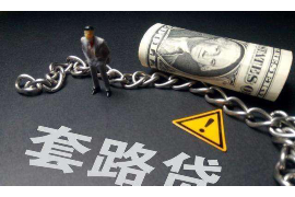 黄梅讨债公司成功追回拖欠八年欠款50万成功案例