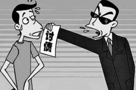 黄梅讨债公司成功追讨回批发货款50万成功案例